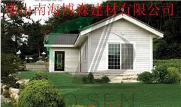 輕鋼房供應信息 輕鋼房批發 輕鋼房價格 找輕鋼房產品上