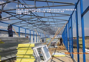天津寧河蘆臺 豐臺臨建彩鋼板房廠家直銷,彩鋼板房,天津寧河蘆臺 豐臺臨建彩鋼板房廠家直銷,彩鋼板房生產廠家,天津寧河蘆臺 豐臺臨建彩鋼板房廠家直銷,彩鋼板房價格