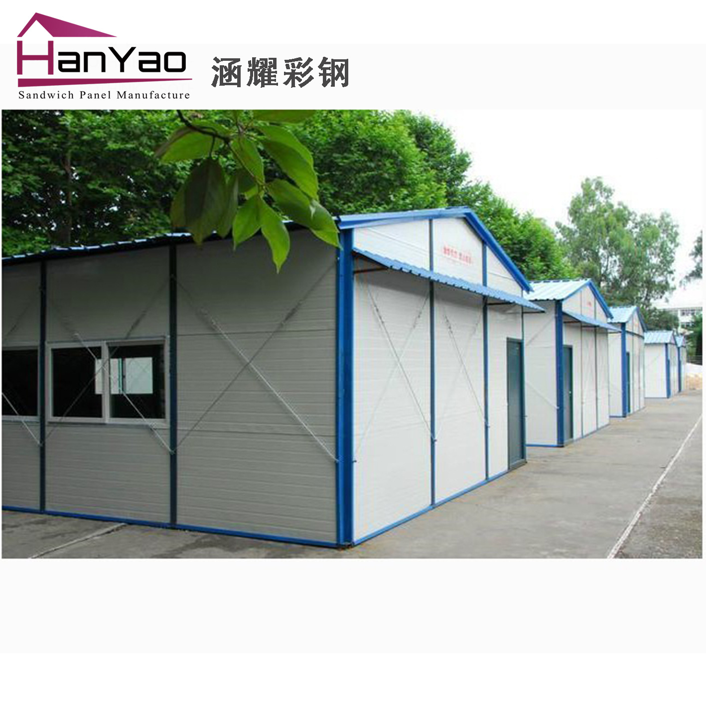 承接文成活動房 彩板活動房施工 輕鋼活動房租售 - 中貿網